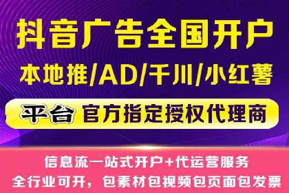 信息流内容创作指南